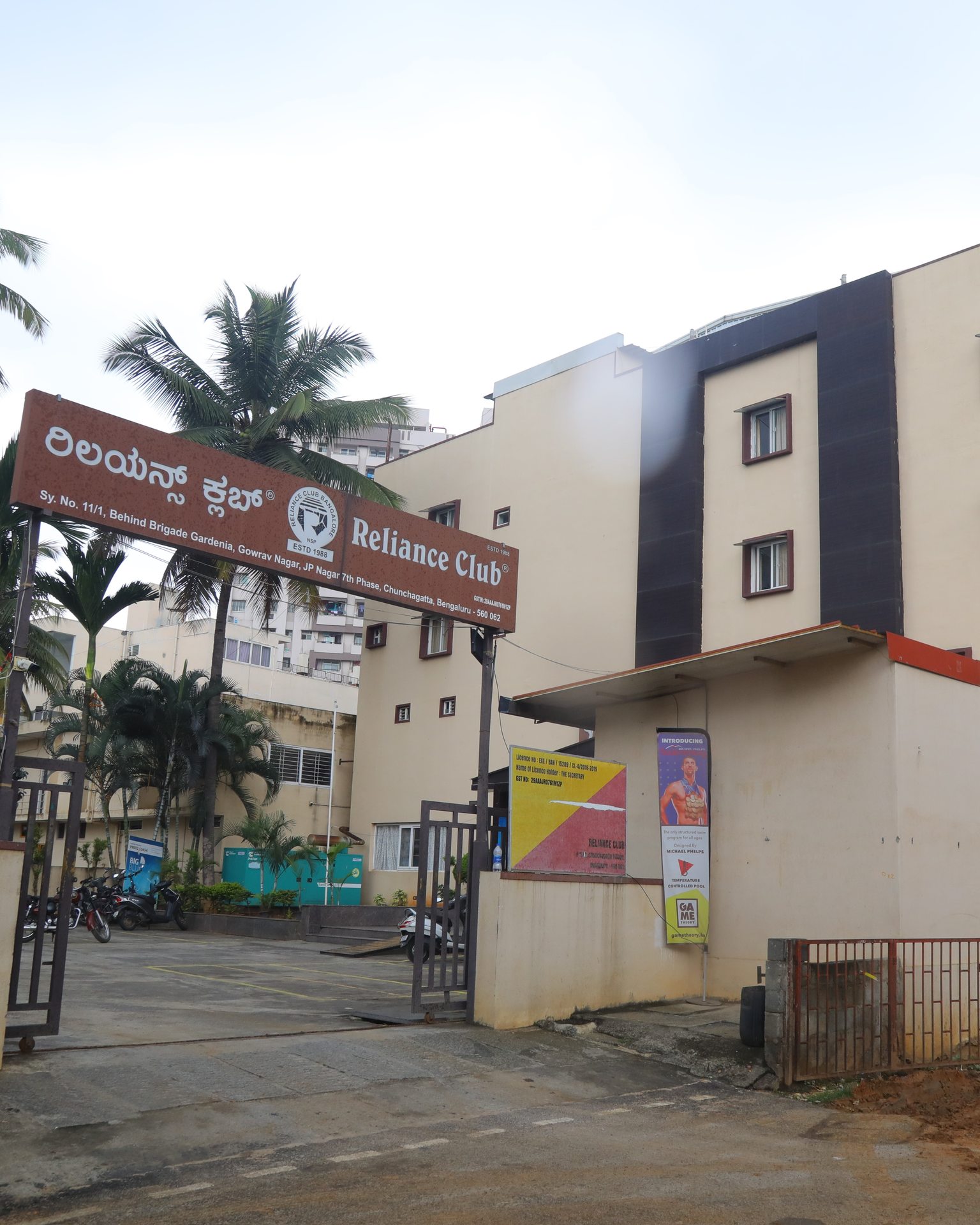 Reliance Club entrance