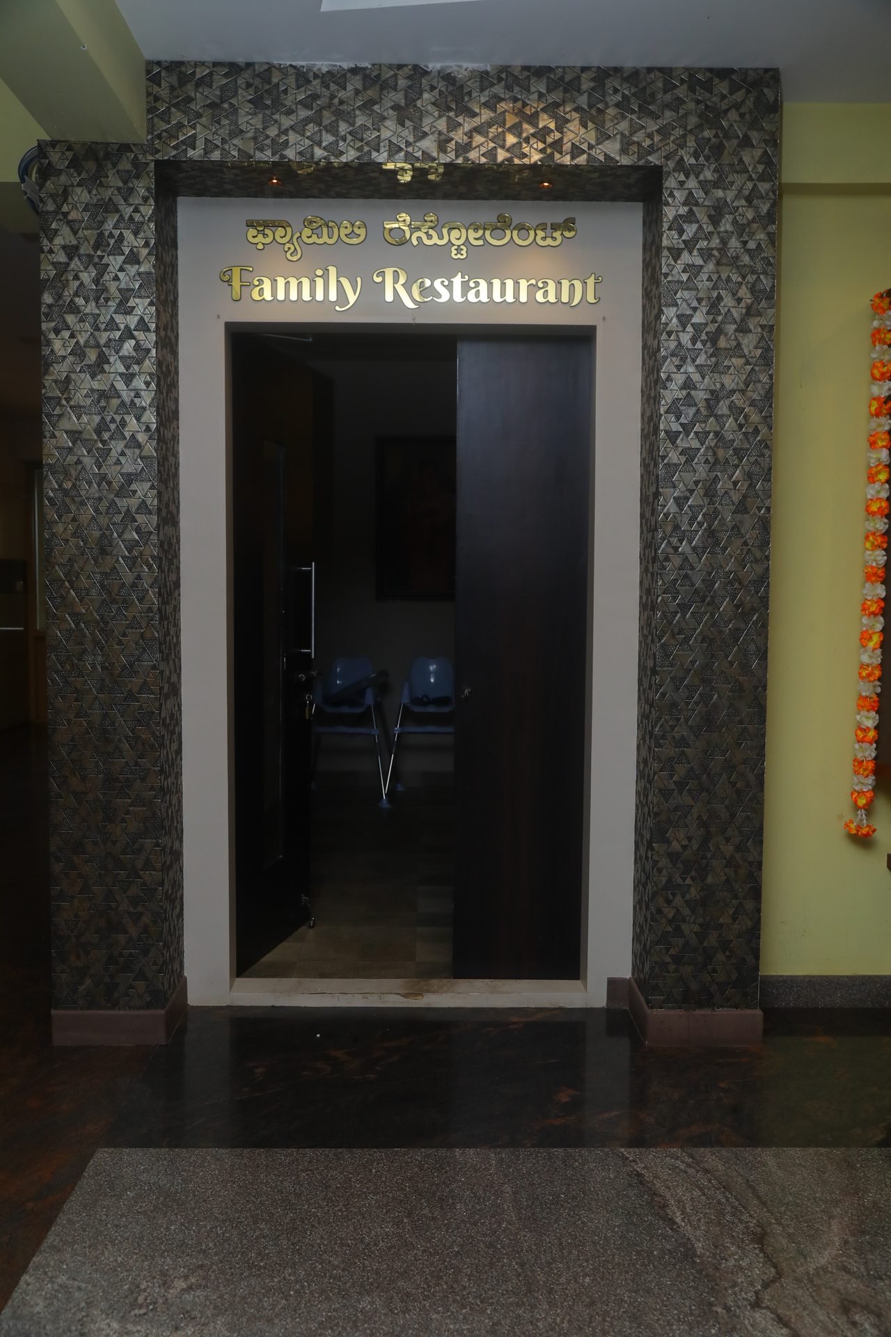 Family Restaurant
